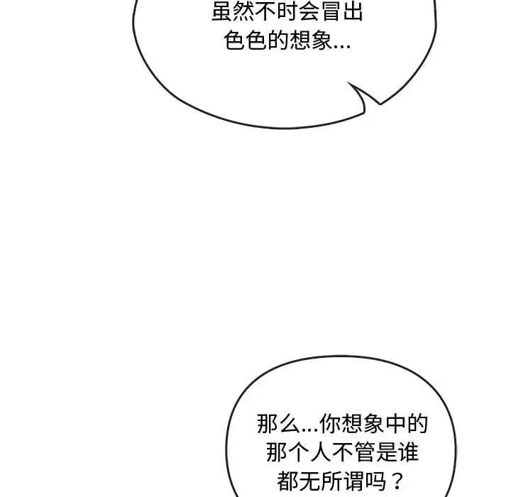 第27话 - 第127.jpg页
