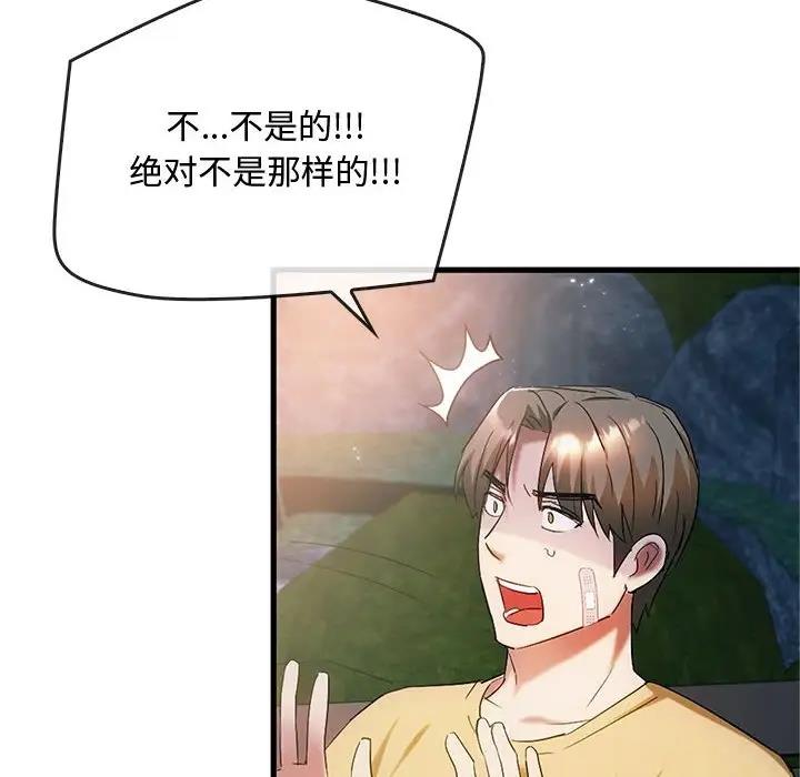 第27话 - 第130.jpg页