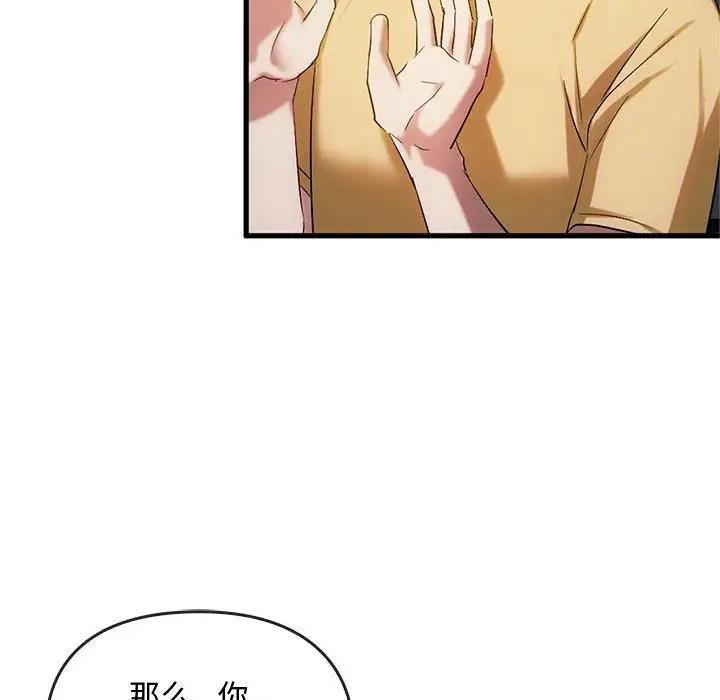 第27话 - 第131.jpg页