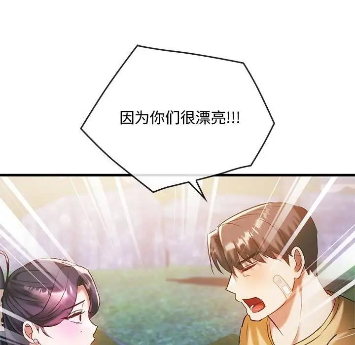 第27话 - 第134.jpg页