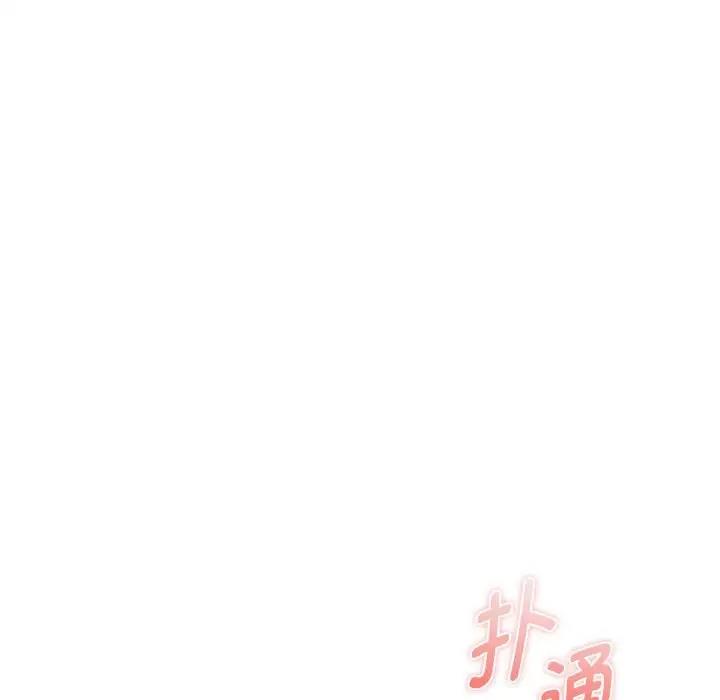 第27话 - 第136.jpg页