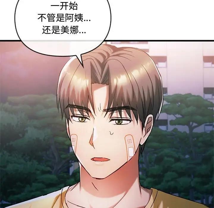 第27话 - 第139.jpg页