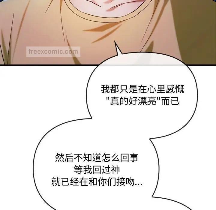 第27话 - 第140.jpg页