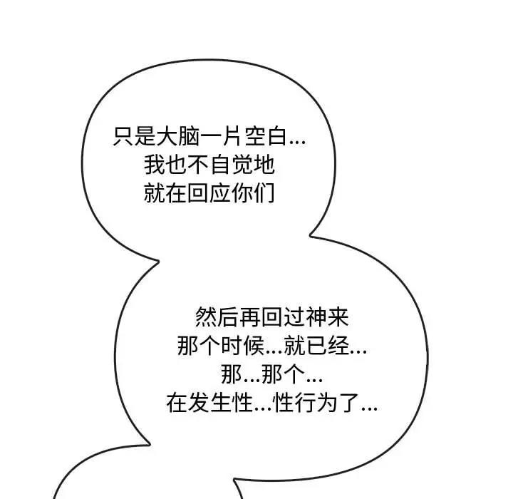 第27话 - 第143.jpg页