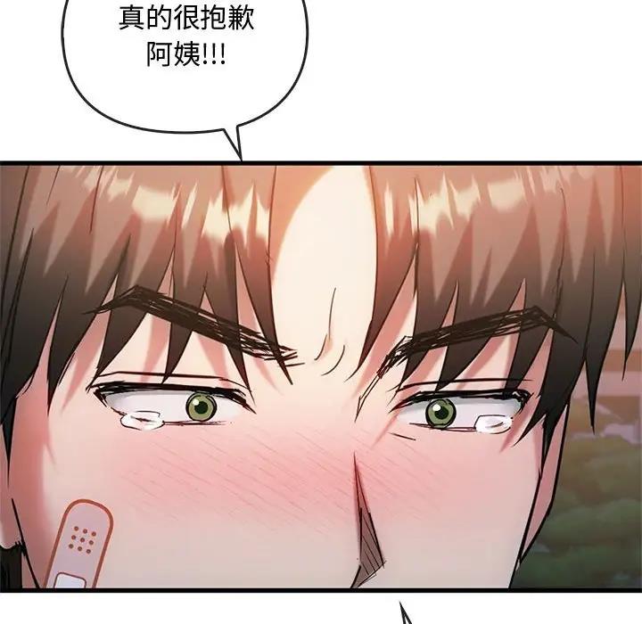 第27话 - 第144.jpg页