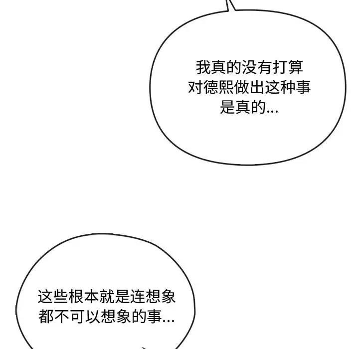第27话 - 第145.jpg页