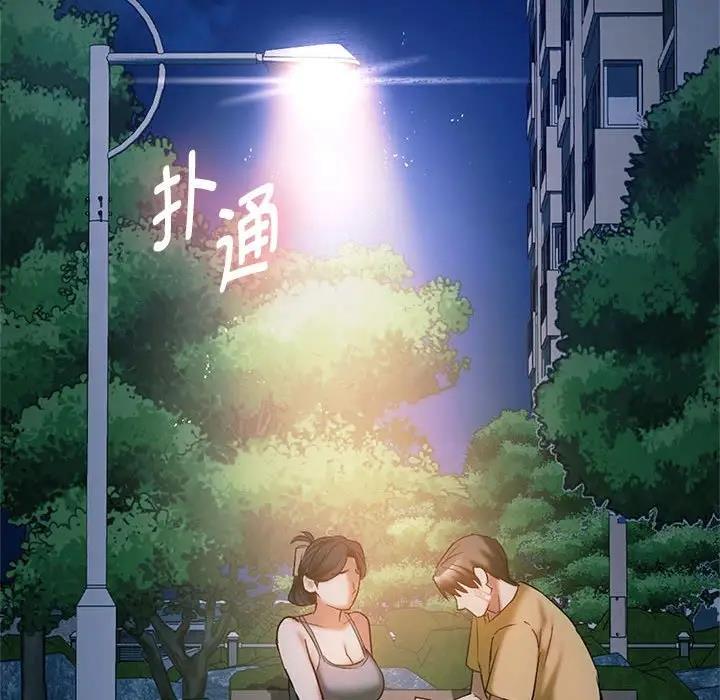 第27话 - 第149.jpg页