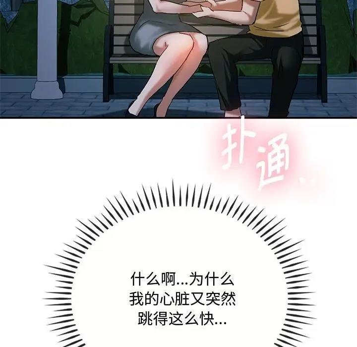 第27话 - 第150.jpg页