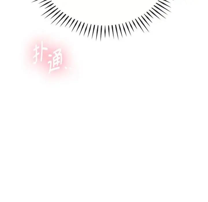 第27话 - 第151.jpg页