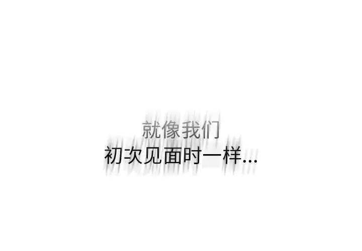 第30话 - 第1.jpg页