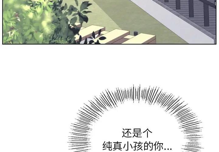 第30话 - 第4.jpg页