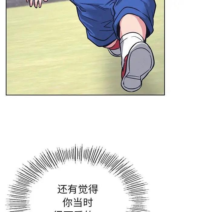 第30话 - 第6.jpg页