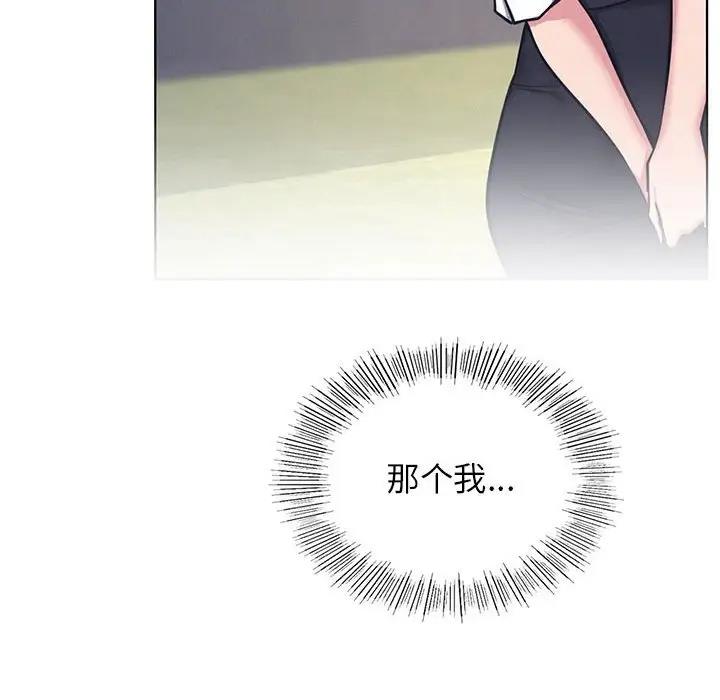 第30话 - 第8.jpg页