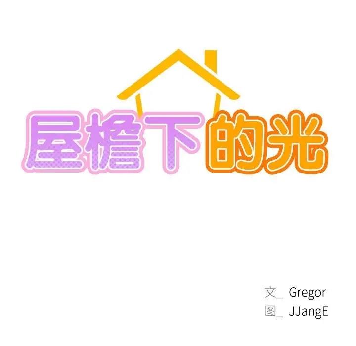 第30话 - 第19.jpg页