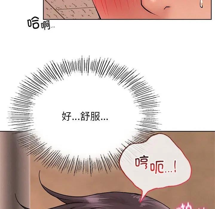第30话 - 第29.jpg页