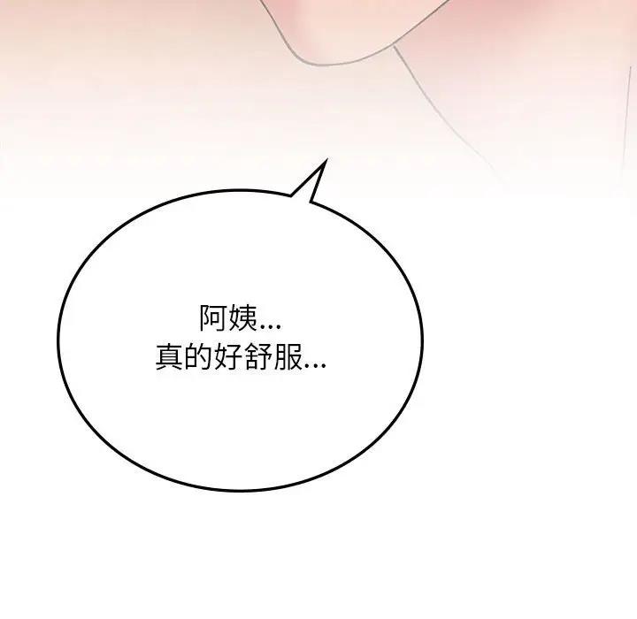 第30话 - 第34.jpg页