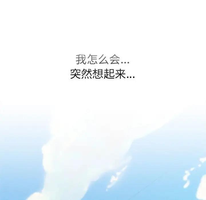 第30话 - 第35.jpg页