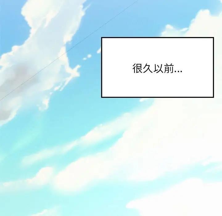 第30话 - 第36.jpg页