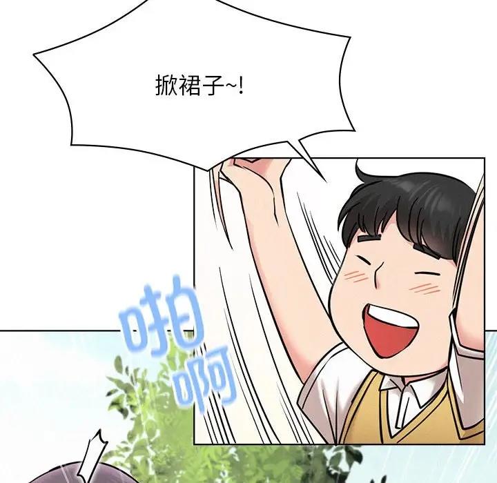 第30话 - 第46.jpg页