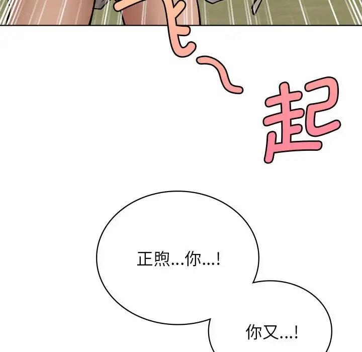 第30话 - 第49.jpg页