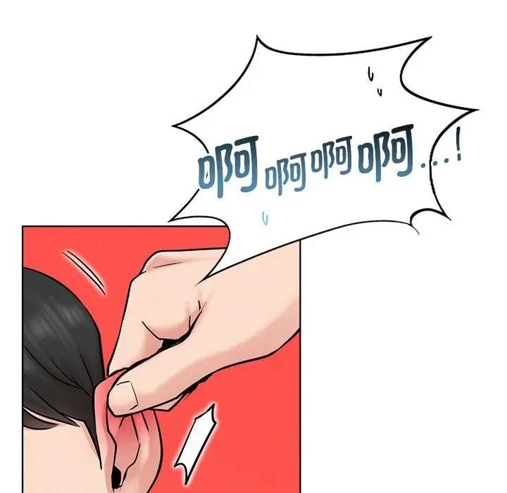第30话 - 第53.jpg页