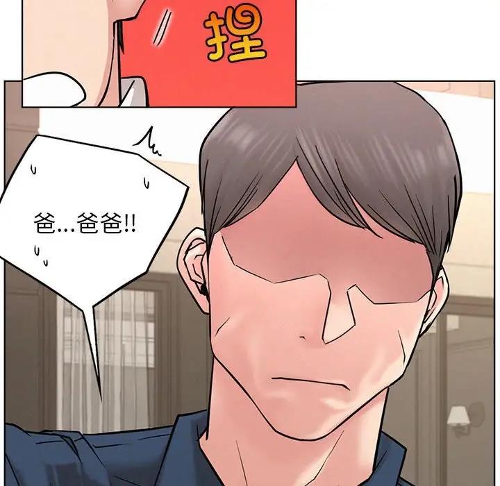 第30话 - 第54.jpg页