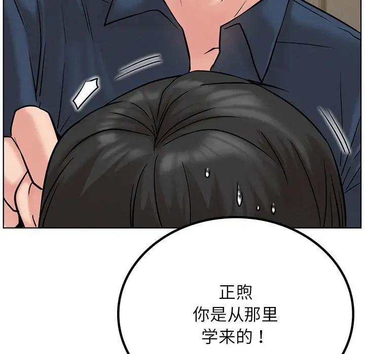 第30话 - 第55.jpg页