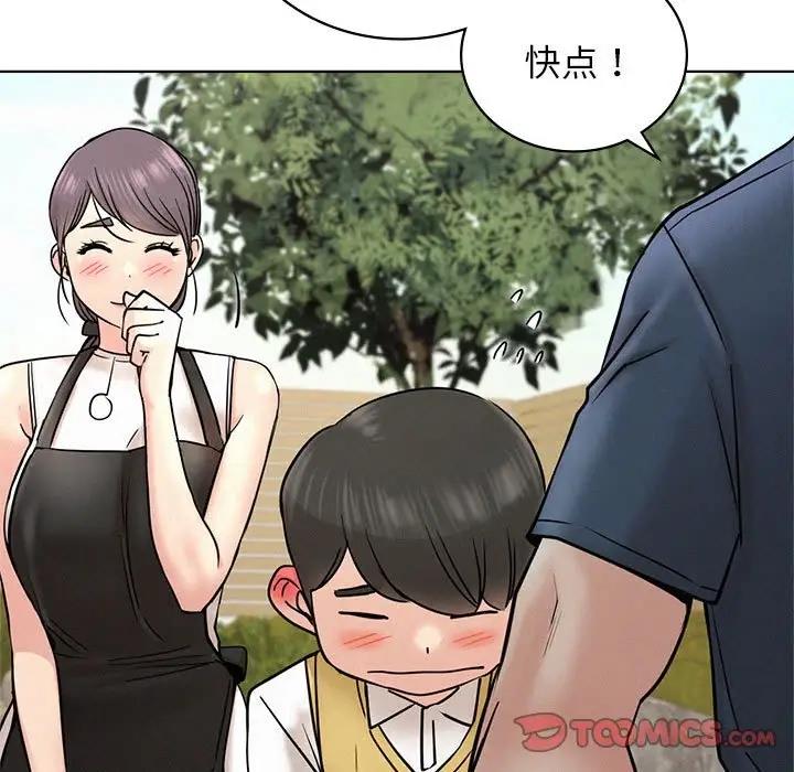 第30话 - 第57.jpg页