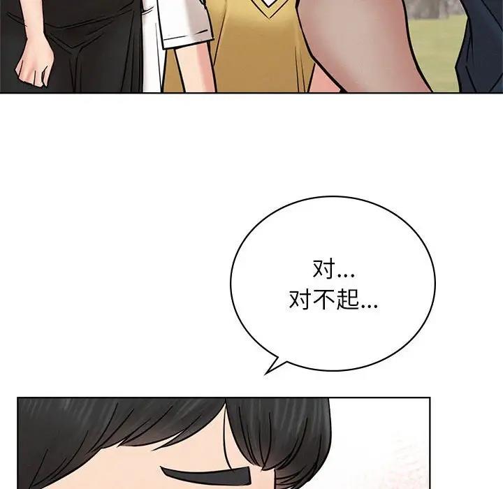 第30话 - 第58.jpg页