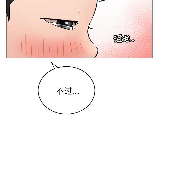 第30话 - 第59.jpg页
