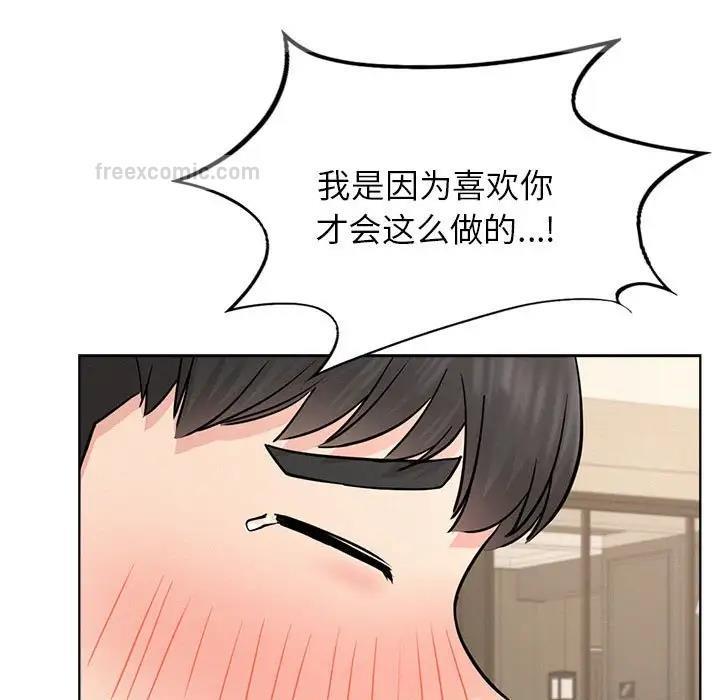 第30话 - 第60.jpg页