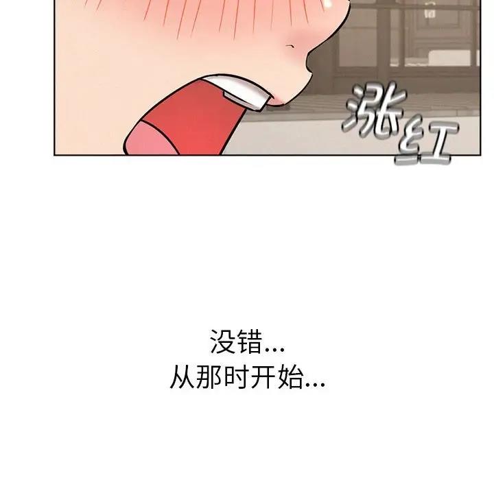 第30话 - 第61.jpg页