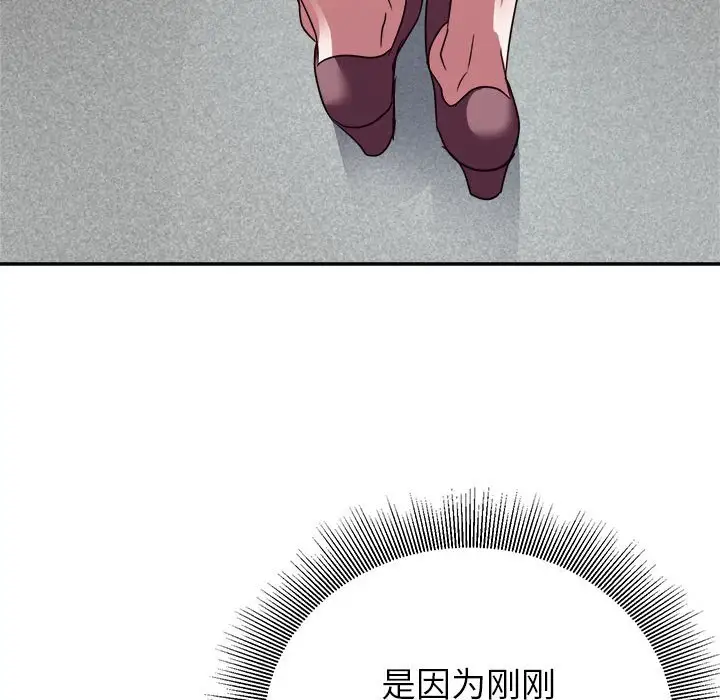 第6话 - 第98.jpg页