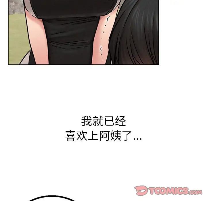 第30话 - 第63.jpg页