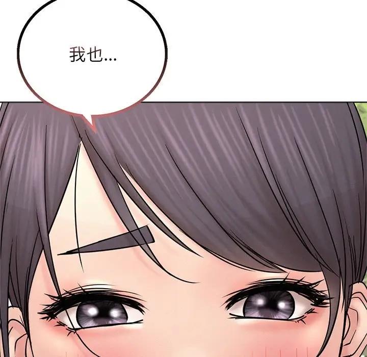 第30话 - 第64.jpg页