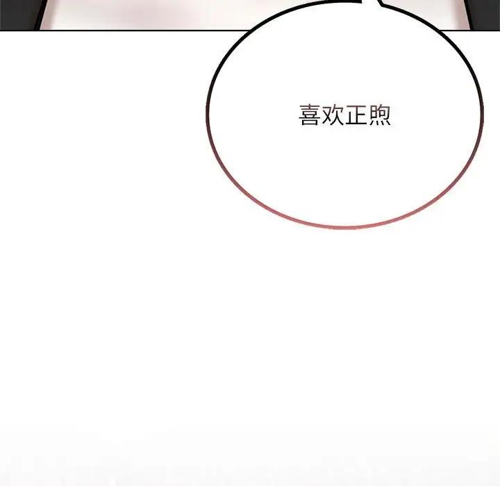 第30话 - 第66.jpg页
