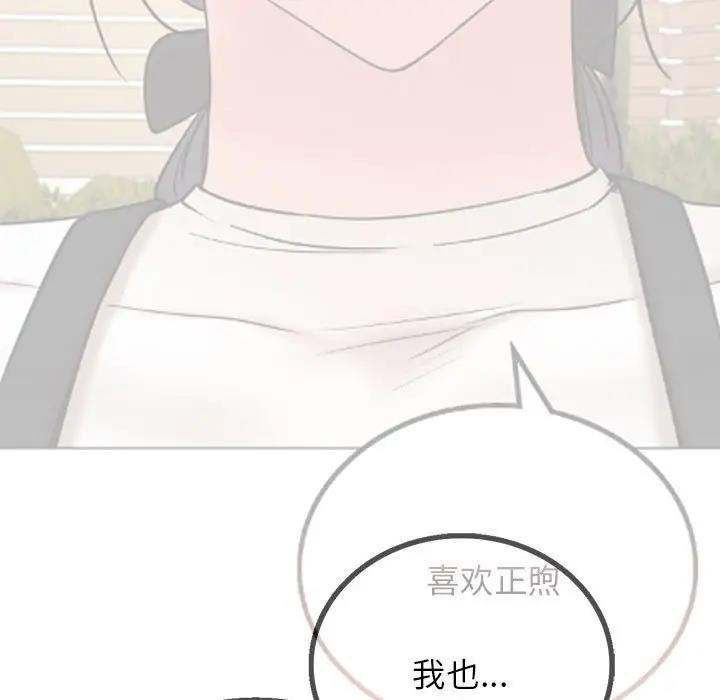 第30话 - 第68.jpg页