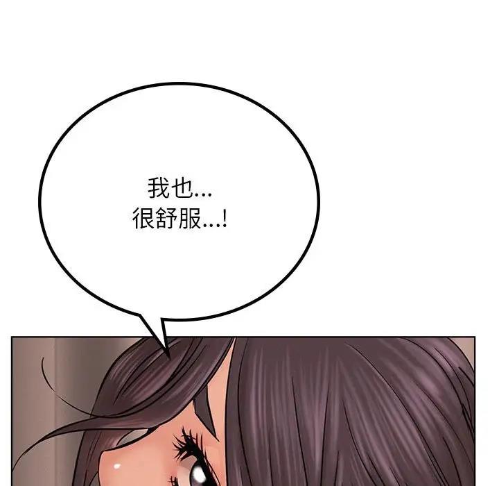 第30话 - 第74.jpg页