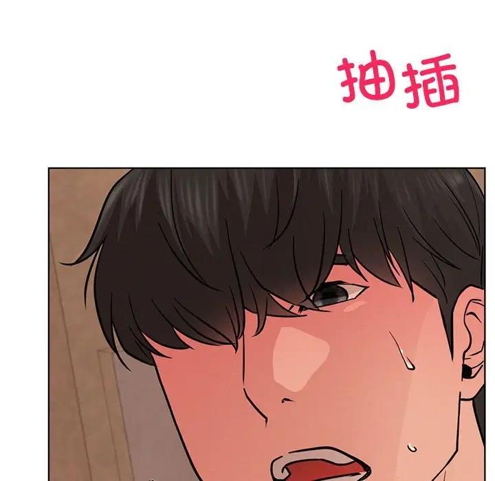 第30话 - 第76.jpg页