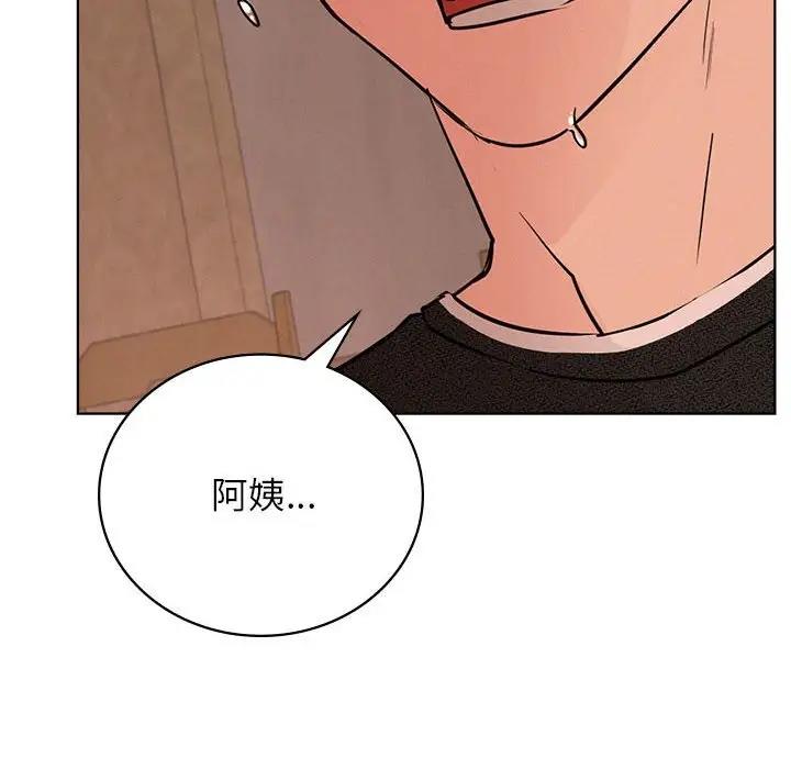 第30话 - 第77.jpg页