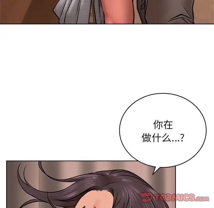 第30话 - 第81.jpg页