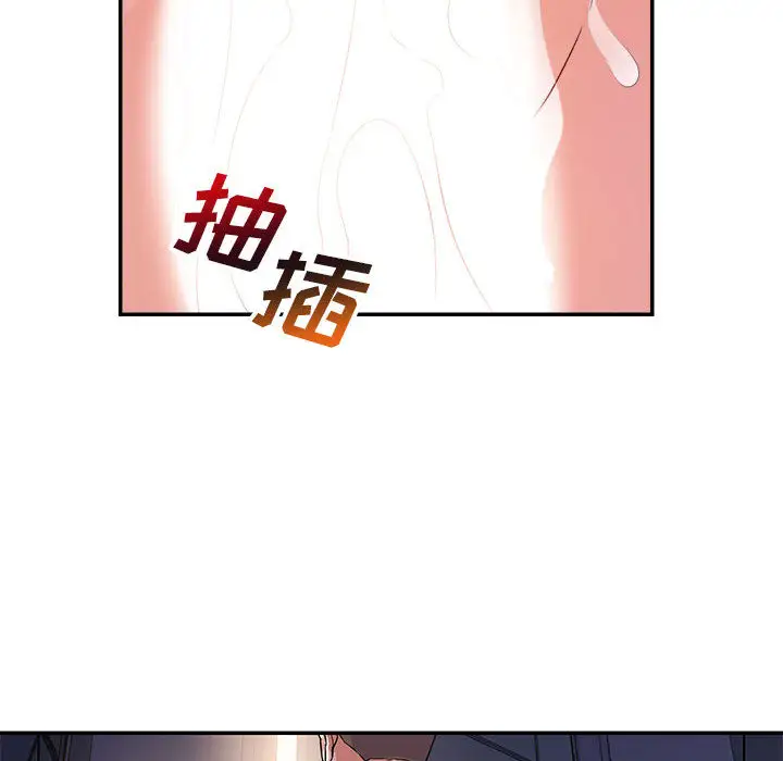 第2话 - 第105.jpg页