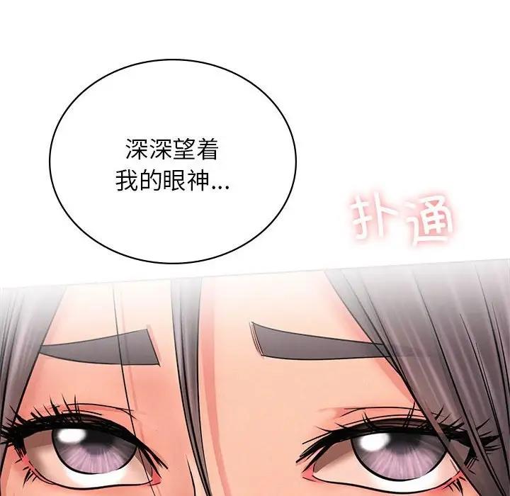 第30话 - 第109.jpg页