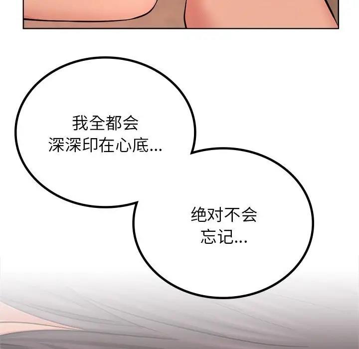 第30话 - 第112.jpg页