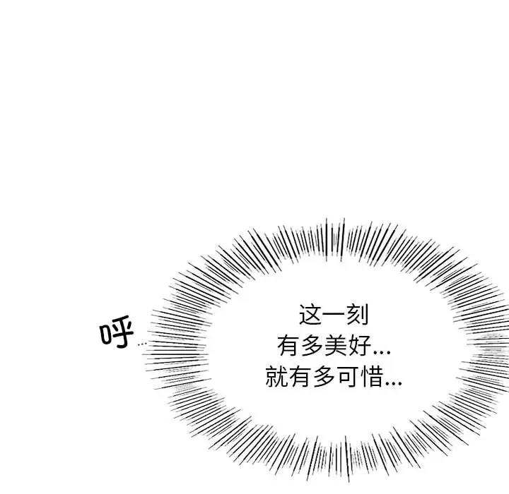第30话 - 第137.jpg页