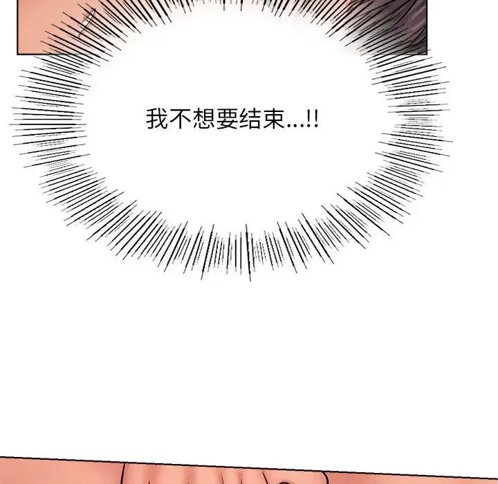 第30话 - 第139.jpg页