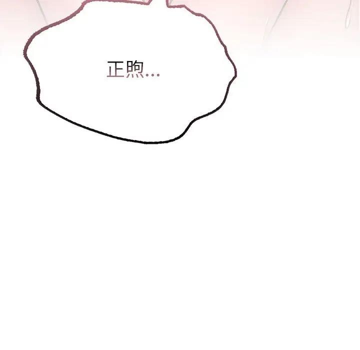 第30话 - 第154.jpg页
