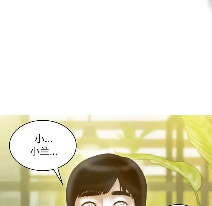 第12话 - 第13.jpg页