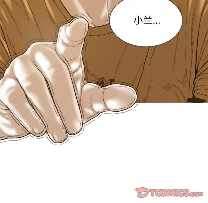 第12话 - 第21.jpg页