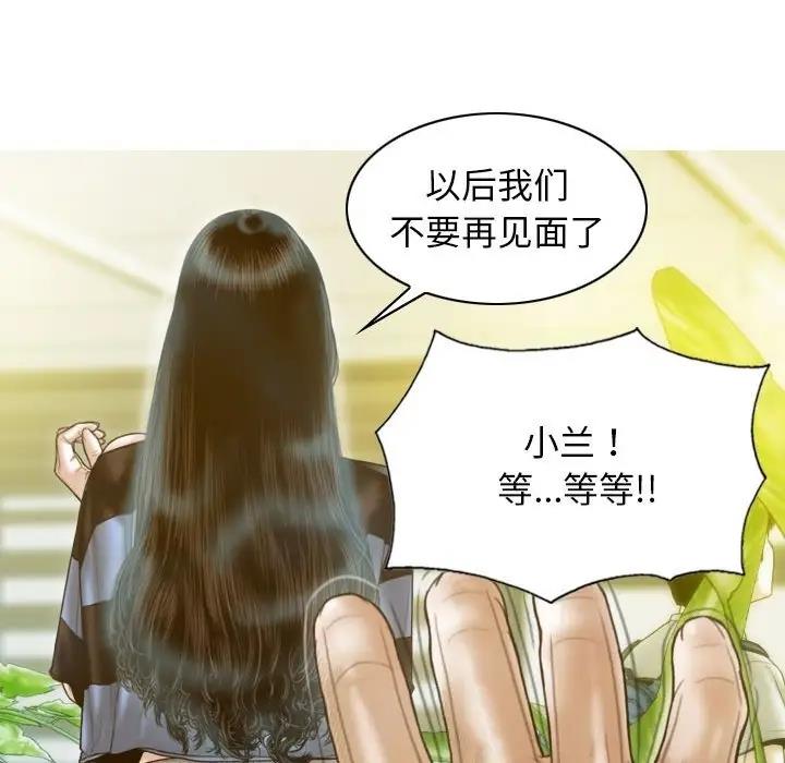 第12话 - 第22.jpg页